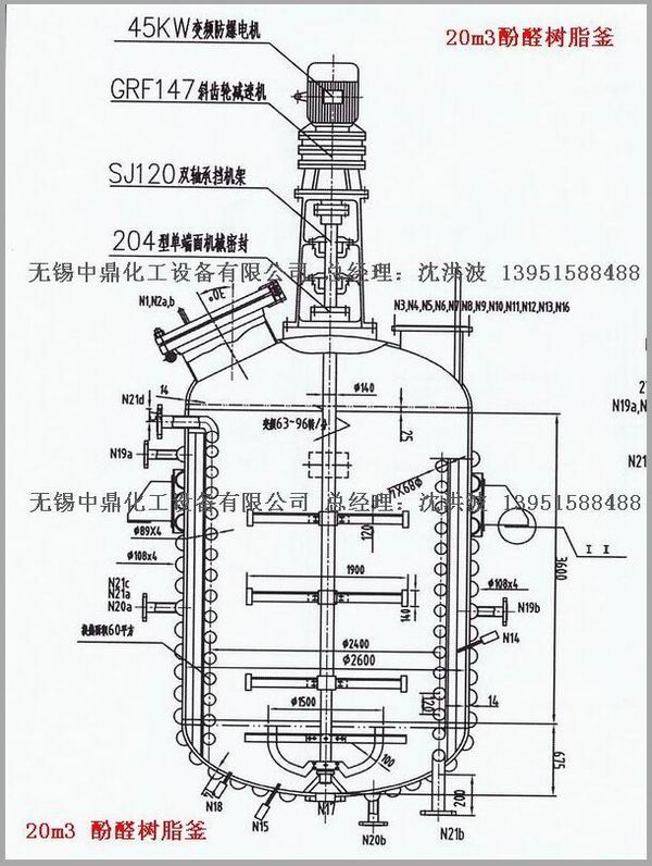 外盤半管加熱反應釜 內盤管加熱反應釜