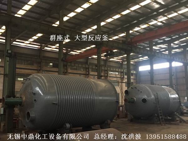 蒸汽加熱反應釜的工作原理和適用范圍