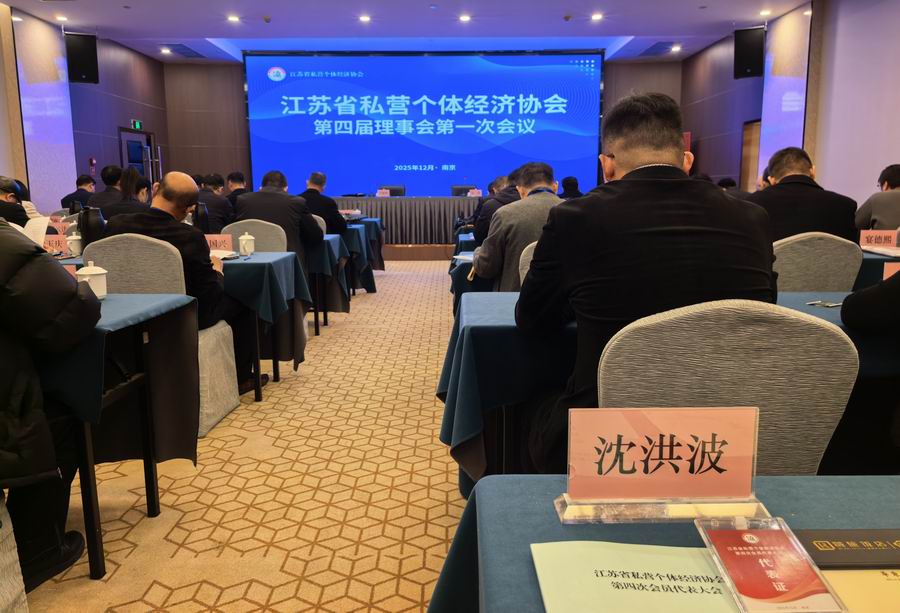 微信圖片_20251203110515_680_65.jpg