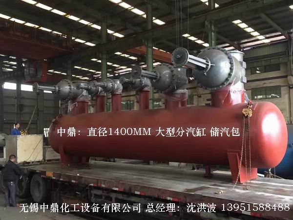 分汽缸、 膨脹節(jié)、圓形容器